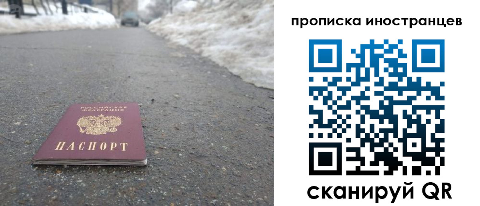 прописка ребенка в Лихославле