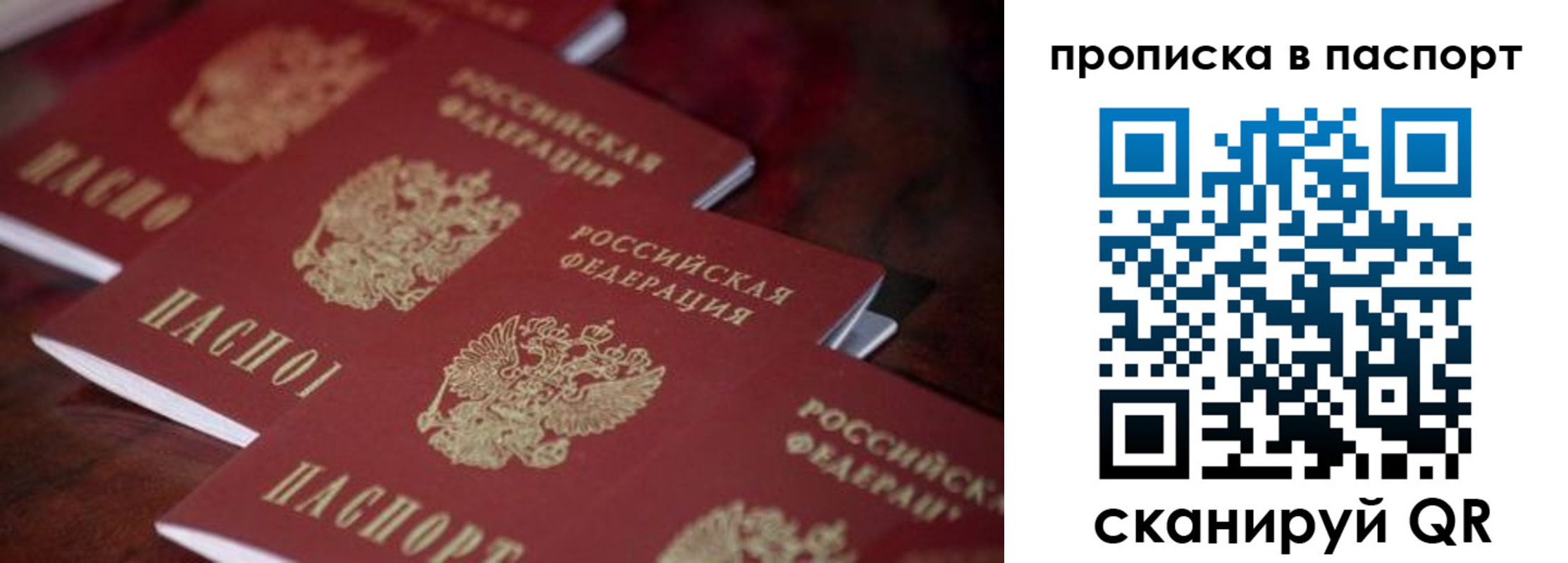 временная регистрация адрес в Лихославле