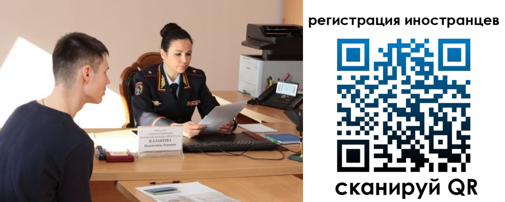 прописка от собственника в Лихославле