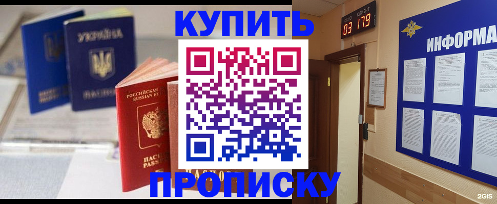 регистрация для школы в Лихославле