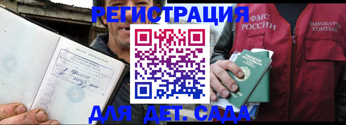 прописка паспорт в Лихославле